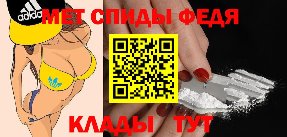 Amphetamine Розовый Нижний Новгород