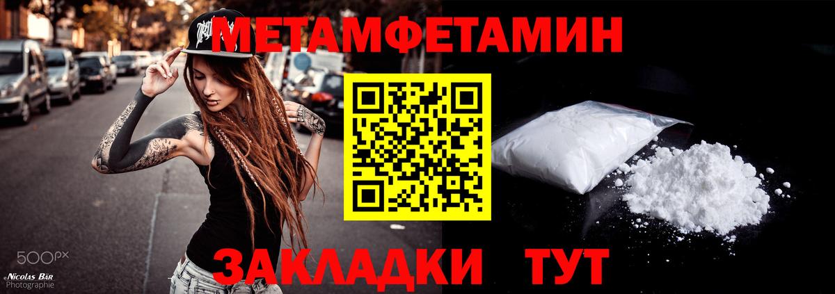 АМФЕТАМИН  Вход с VPN  Нижний Новгород  Амфетамин Розовый 