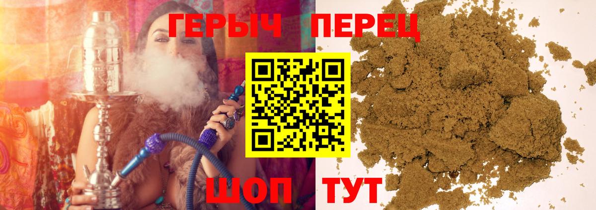 Героин хмурый Нижний Новгород