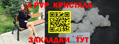СК Татарск