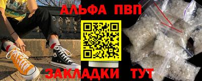 СК Татарск