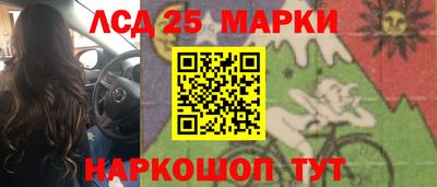 СК Татарск