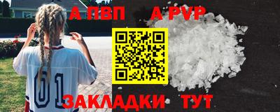 СК Татарск