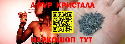 apvp Тверь