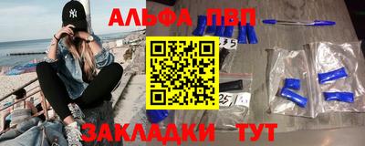СК Татарск