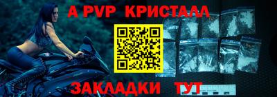 СК Татарск