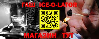 СК Татарск