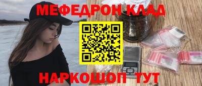 СК Татарск