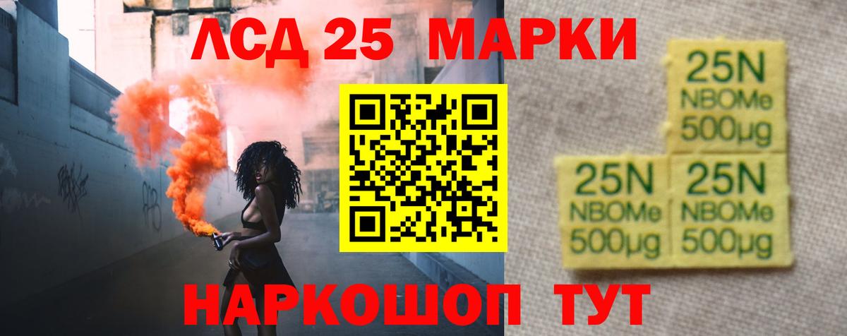 Нижний Новгород  Лсд 25 экстази ecstasy  Вход с VPN 