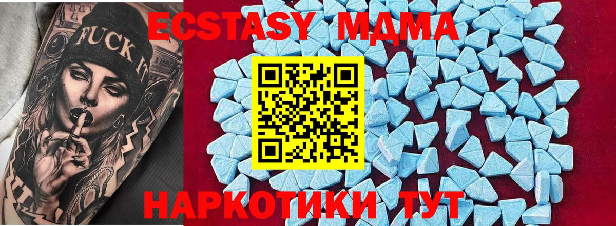 MDMA VHQ  Вход с VPN  МДМА  Нижний Новгород 