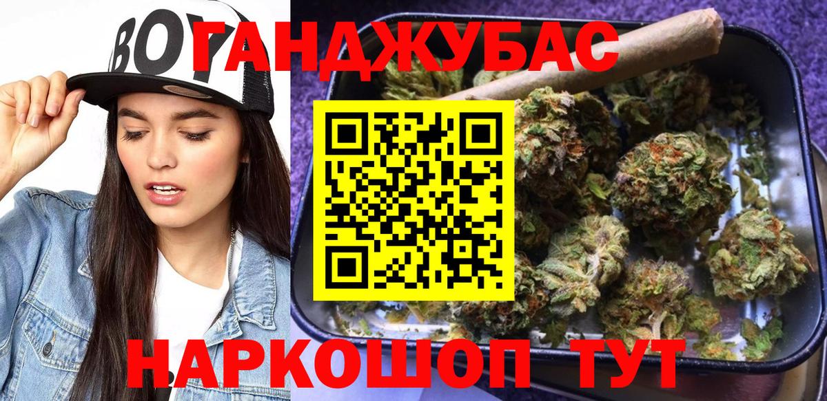Бошки марихуана тримм Нижний Новгород